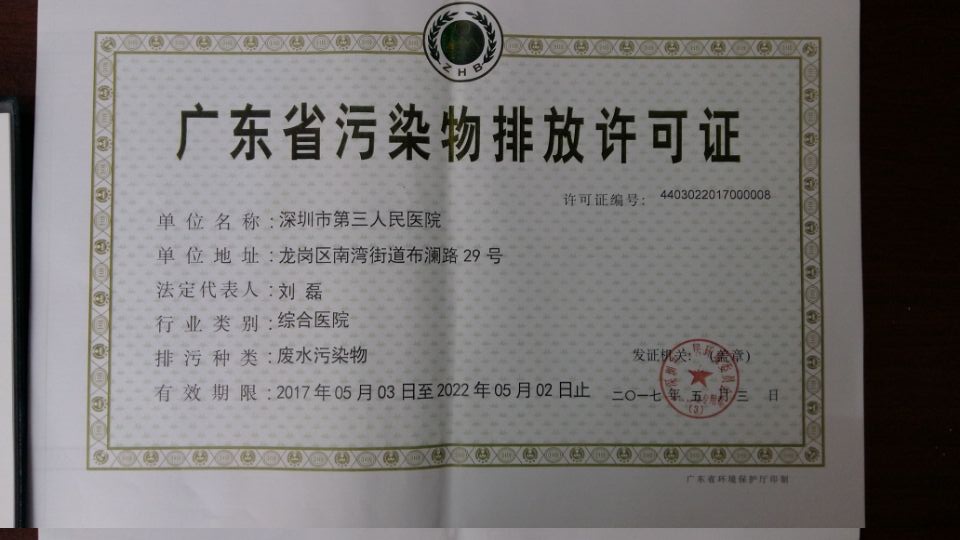 3.jpg W020210111387888268372.jpg