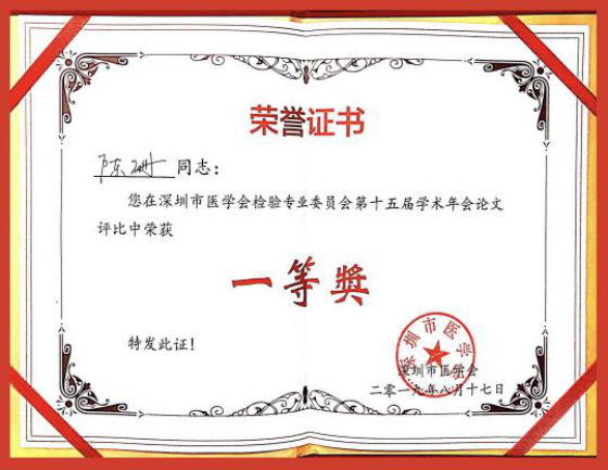 图片2.png W020210111401721352271.png