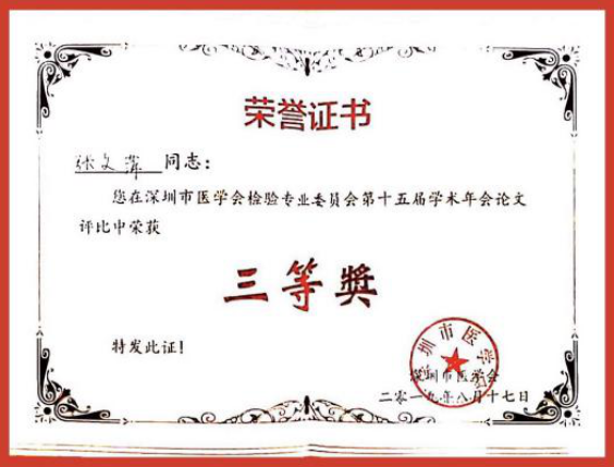 图片4.png W020210111401721498944.png