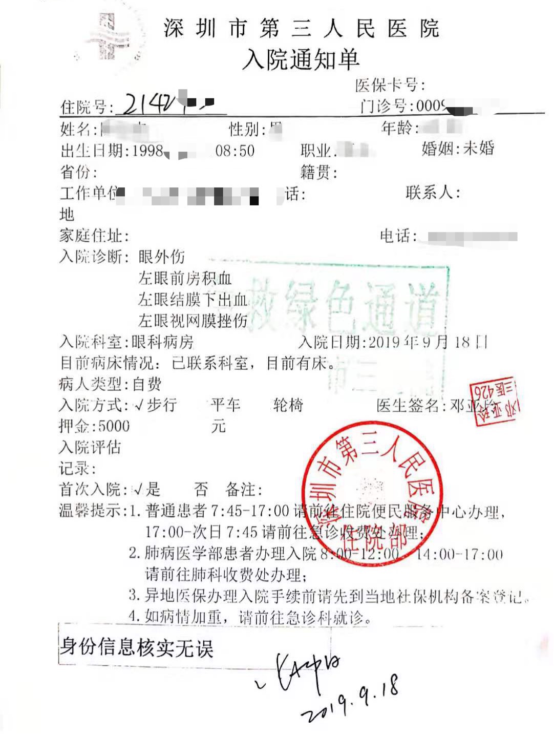 1.jpg W020210111401833091758.jpg