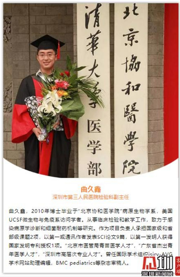 image.png W020210111401103971984.png