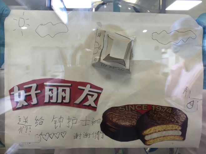 image.png W020210111403135838806.png