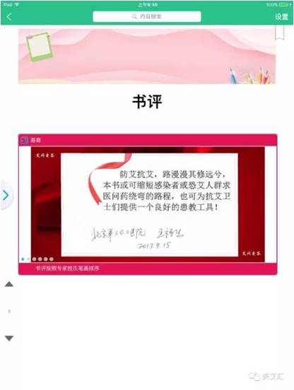 图片4.jpg W020210111398740019979.jpg