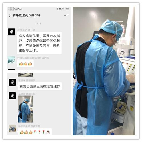 李国保书记帮扶纪实_20190807120912(5).jpg W020210111401642845330.jpg